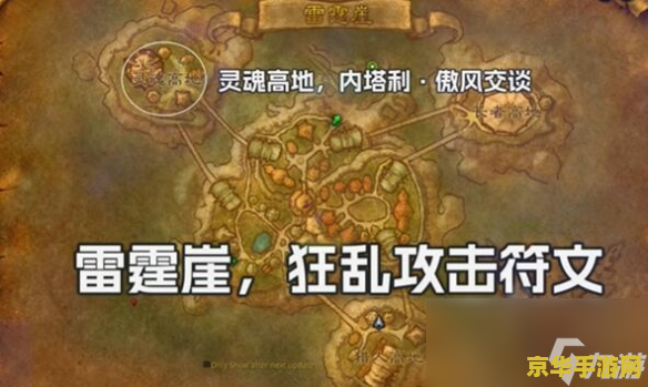 魔兽地图吧 魔兽地图吧：探索无尽的游戏世界与策略奥秘