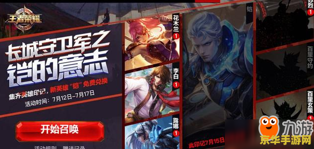 王者荣耀怎么还在维护 王者荣耀维护解析游戏更新背后的秘密