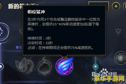 英雄联盟符文法师背景 英雄联盟：符文法师瑞兹的传奇之旅