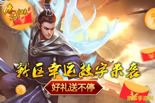 传奇归来魂玉 传奇归来：魂玉之道