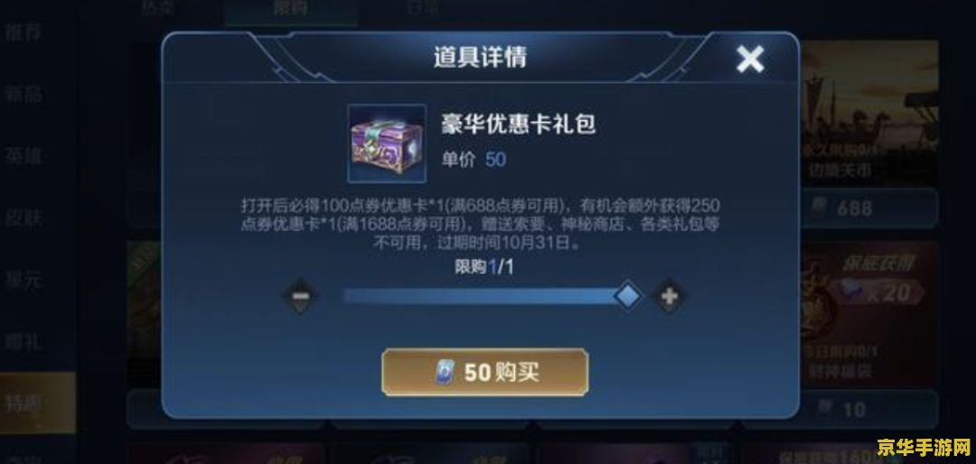 王者荣耀点卷没到帐怎么办 王者荣耀点卷未到账怎么办？