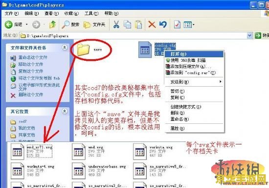 使命召唤7通关存档 使命召唤7:黑色行动通关存档攻略与深度解析 使命召唤7通关存档 使命召唤7:黑色行动通关存档攻略与深度解析