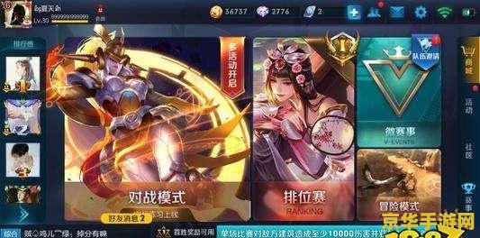 王者荣耀苹果号怎么换安卓 王者荣耀苹果号转安卓全攻略