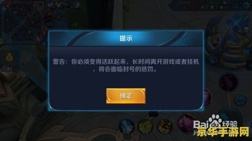 王者荣耀信誉分没了怎么恢复 王者荣耀信誉分归零后的恢复之道