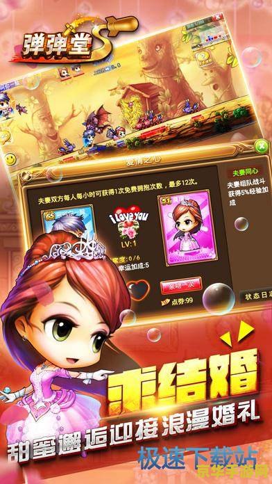 弹弹堂微博礼包 弹弹堂微博独家礼包大放送,畅享游戏乐趣无极限! 弹弹堂微博礼包 弹弹堂微博独家礼包大放送,畅享游戏乐趣无极限!