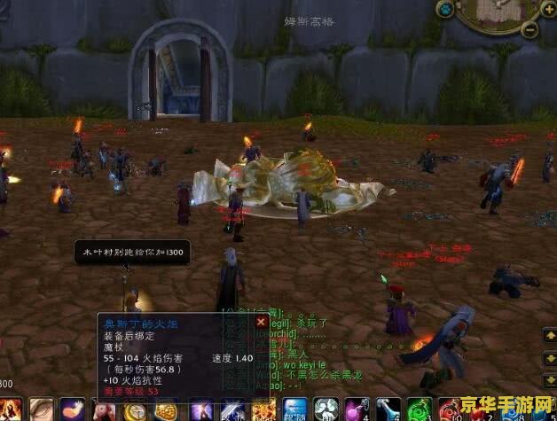 魔兽世界开服了吗 魔兽世界国服回归：开服现状及相关分析