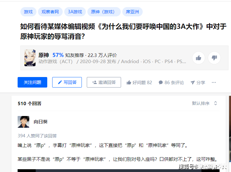原神带着小包的可疑人士口令 原神：揭秘带着小包的可疑人士口令