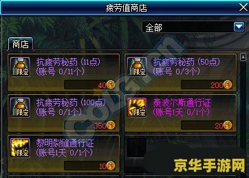 dnf墨竹 DNF墨竹：探索神秘竹林，挑战无尽冒险
