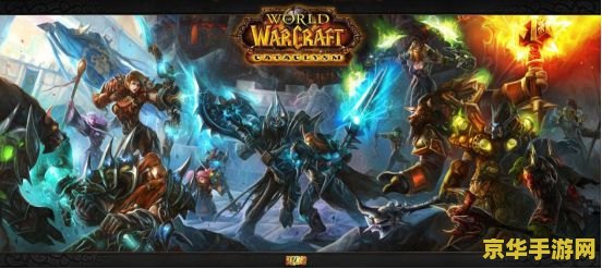 魔兽世界服务端 魔兽世界服务端深度解析