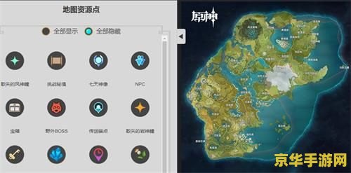 原神资源查询辅助工具 原神资源查询利器：一站式辅助工具解析