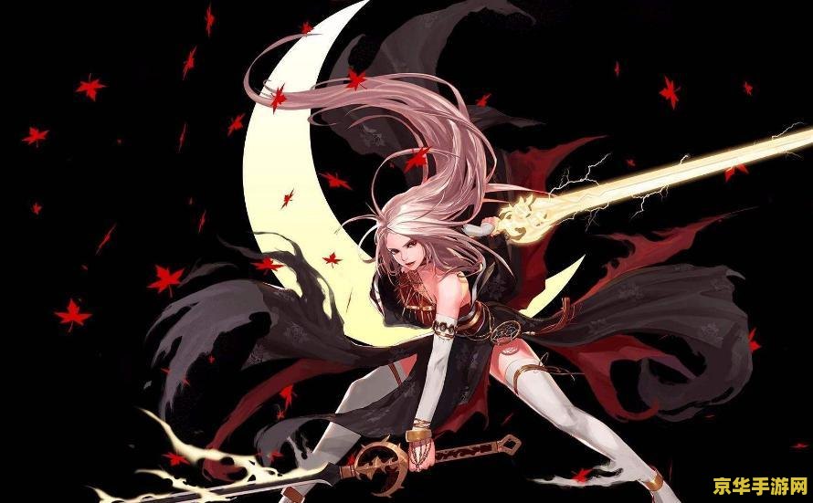 dnf魔皇 DNF魔皇：深渊之力的觉醒与掌控