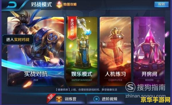 王者荣耀积分低60怎么加 王者荣耀：信誉积分低于60的提升策略