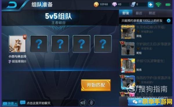 王者荣耀积分低60怎么加 王者荣耀：信誉积分低于60的提升策略
