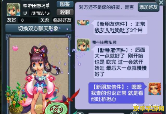 梦幻西游股票攻略 梦幻西游股票攻略:玩转股市,成就财富传奇 梦幻西游股票攻略 梦幻西游股票攻略:玩转股市,成就财富传奇