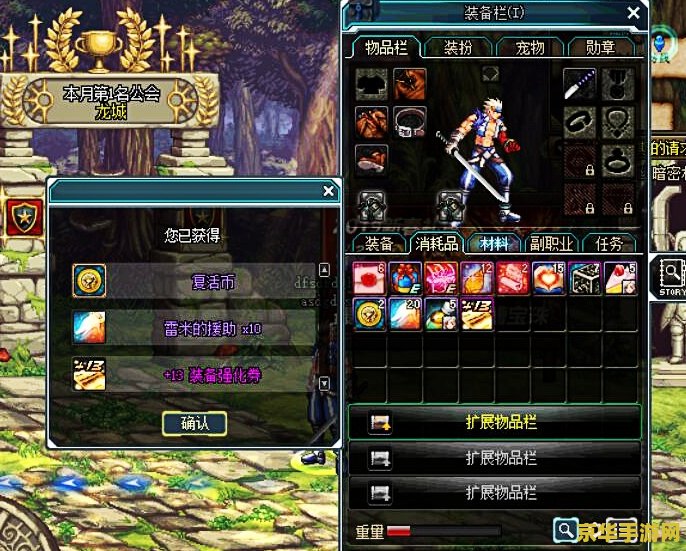 dnf复制bug DNF复制BUG事件深度解析：游戏漏洞与玩家行为探讨