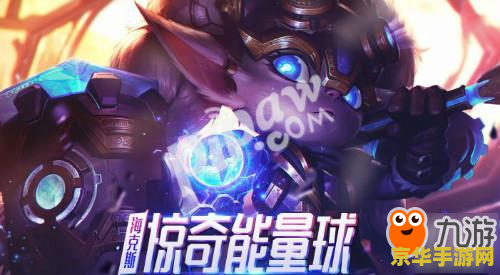 英雄联盟新活动福袋怎么获得 英雄联盟新活动福袋获取攻略