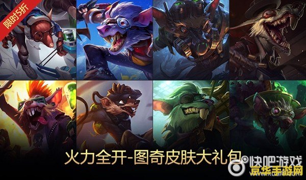lol火力赛 LOL火力全开：热血竞技，激情无限