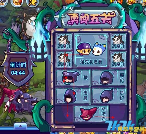 洛克王国天空组 洛克王国：天空组的奇幻冒险