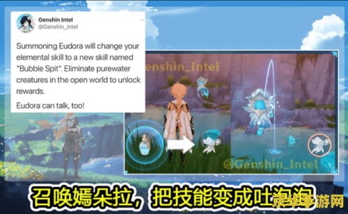 原神嫣朵拉还能获得吗 原神嫣朵拉：绝版精灵的获取之谜
