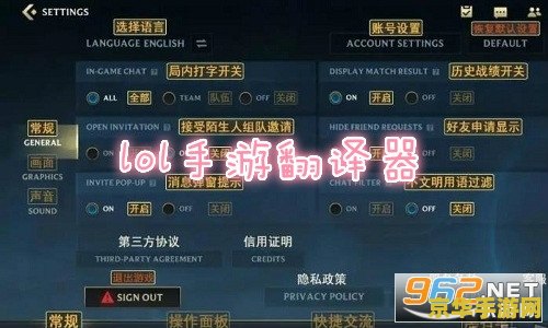 英雄联盟翻译器 英雄联盟翻译器：探索游戏世界的语言桥梁