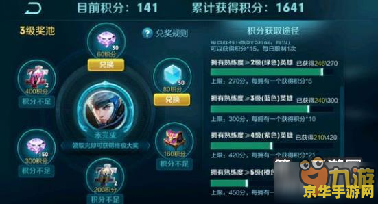 王者荣耀修炼之地怎么弄得 王者荣耀修炼之地获取攻略