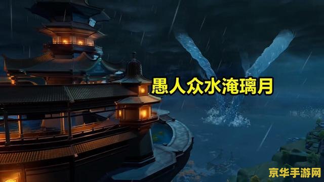 原神层岩巨渊新剧情秘境 原神层岩巨渊新剧情秘境：深渊之谜与岩之试炼