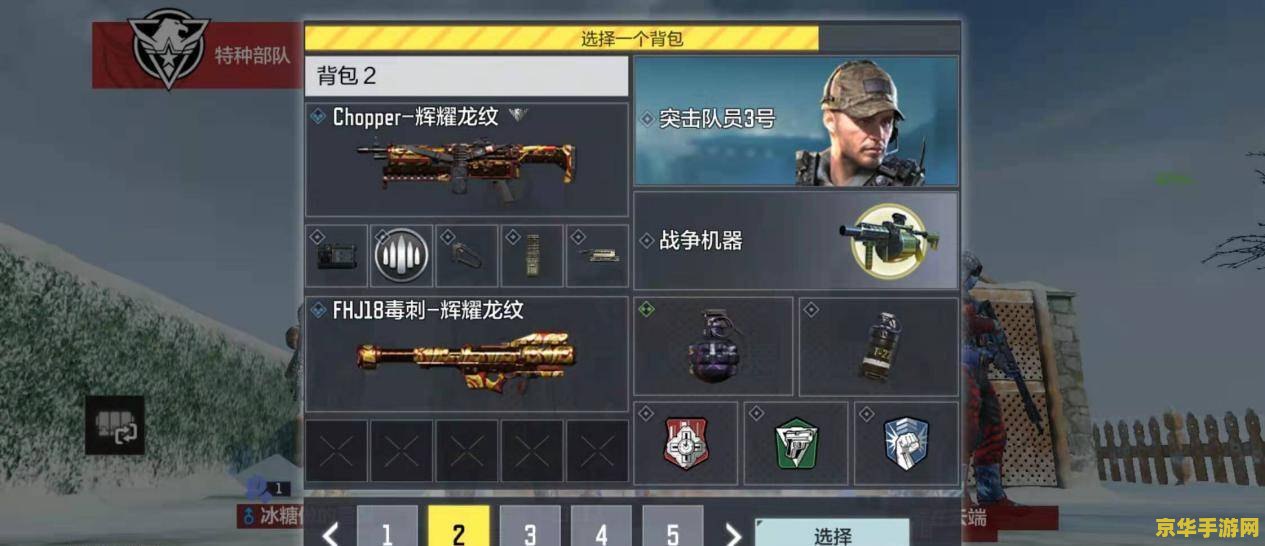 无限火力什么时间结束 无限火力盛宴何时落幕？游戏模式深度解析