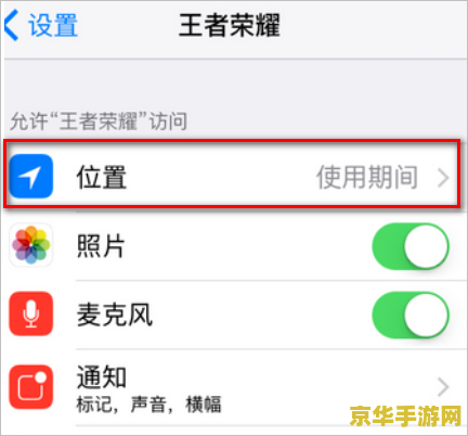 王者荣耀战区进去怎么只有地图 王者荣耀战区功能解析：地图背后的战略与竞技