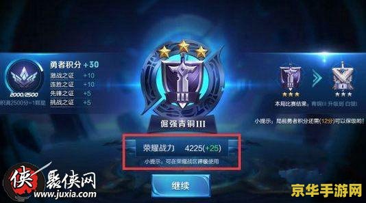 王者荣耀战区怎么是地图 王者荣耀战区设置与地图解析