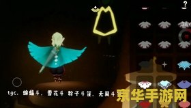 光遇复刻3.10 光遇复刻3.10:梦幻之旅再启航 光遇复刻3.10 光遇复刻3.10:梦幻之旅再启航