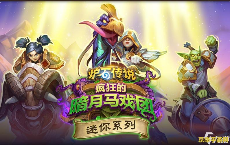 魔卡传奇 魔卡传奇：奇幻世界的卡牌对决