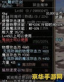 dnf力量之源在哪学 DNF力量之源获取攻略：解锁角色潜能的关键途径