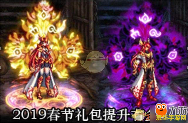 dnf漫游套装 DNF漫游套装：深度解析与游戏魅力探索