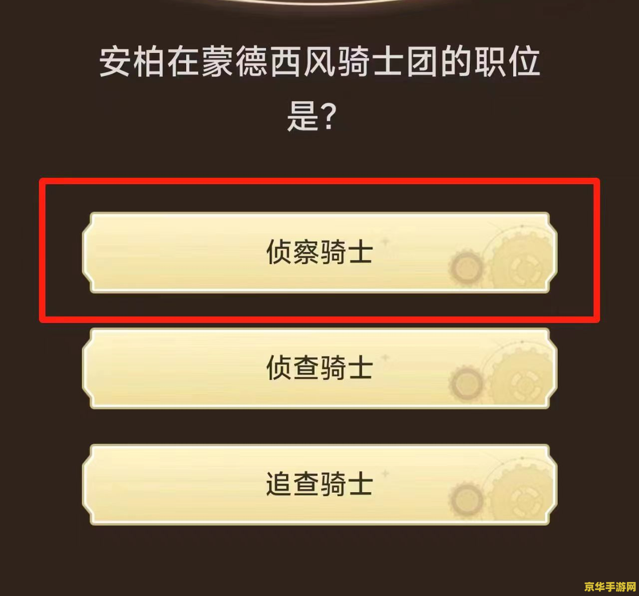 原神答题活动方案 原神答题狂欢夜：智慧与冒险的双重挑战