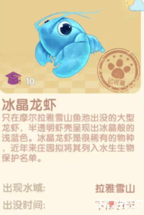 摩尔庄园龙虾在哪钓 摩尔庄园龙虾钓取攻略：最佳钓点与技巧解析