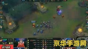 英雄联盟七周年主播表演赛 英雄联盟七周年盛典：主播星光璀璨，表演赛燃爆全场