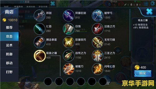 我电脑王者荣耀怎么安装不了 电脑王者荣耀安装问题解析