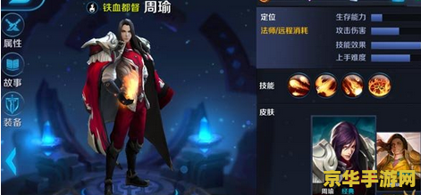 我电脑王者荣耀怎么安装不了 电脑王者荣耀安装问题解析