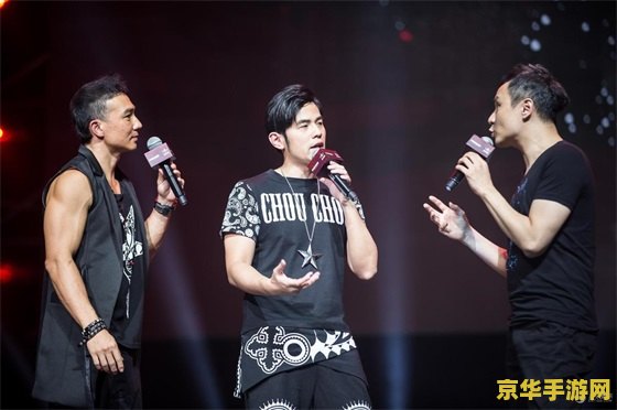 lol明星表演赛 LOL明星表演赛：星光璀璨，电竞风采