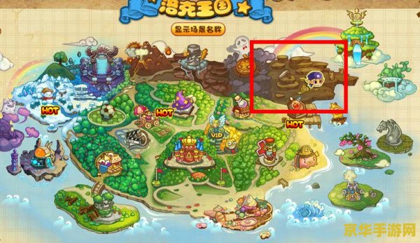 洛克王国呱呱 洛克王国呱呱：萌宠冒险之旅