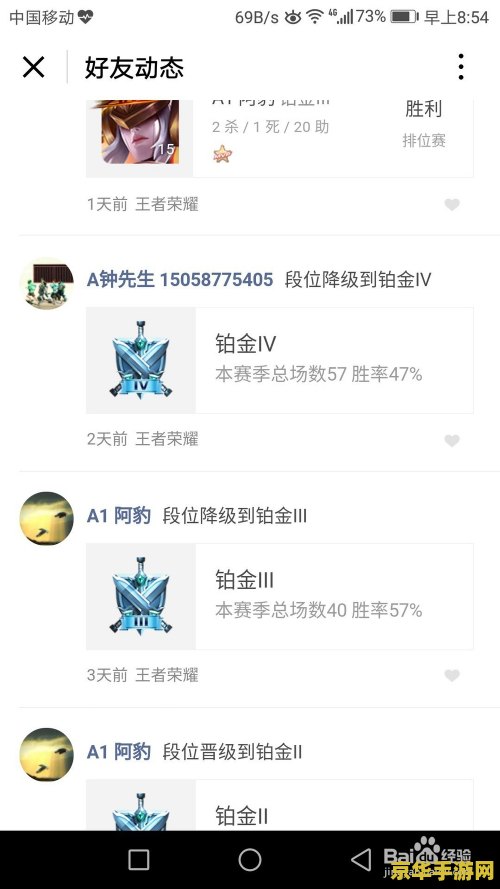 怎么查我王者荣耀在几区 王者荣耀：如何查询所在游戏大区