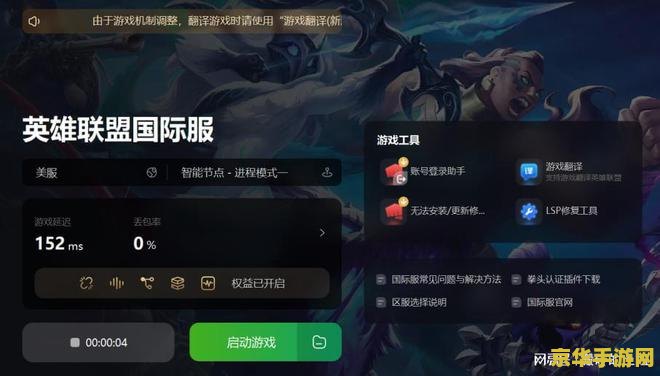 英雄联盟现在可以转区吗 英雄联盟转区功能解析：现在还能否实现跨区转移？