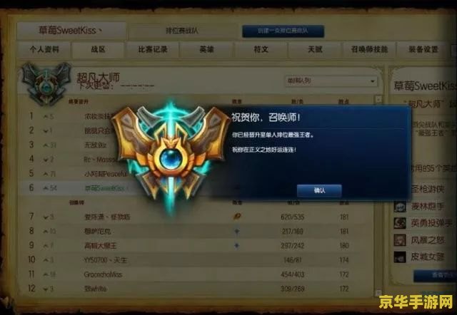 英雄联盟现在可以转区吗 英雄联盟转区功能解析：现在还能否实现跨区转移？