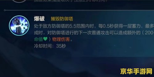 英雄联盟手游投降键在哪里 英雄联盟手游投降键位置解析