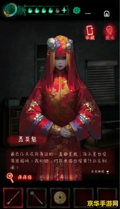 纸嫁衣第三章游戏攻略 纸嫁衣第三章:鬼魅之楼的解谜之旅 纸嫁衣第三章游戏攻略 纸嫁衣第三章:鬼魅之楼的解谜之旅