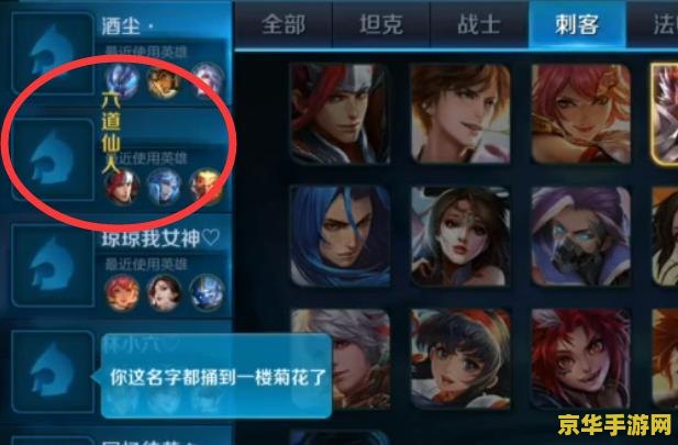 王者荣耀怎么起竖立的名字 王者荣耀：竖立名字的独特魅力与设置技巧