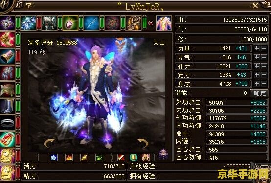 天龙八部240成神版 天龙八部240成神版:武侠世界的终极挑战 天龙八部240成神版 天龙八部240成神版:武侠世界的终极挑战