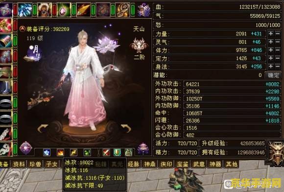 天龙八部240成神版 天龙八部240成神版:武侠世界的终极挑战 天龙八部240成神版 天龙八部240成神版:武侠世界的终极挑战