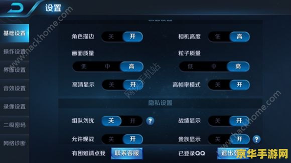 手机王者荣耀60帧怎么调 手机王者荣耀60帧设置攻略