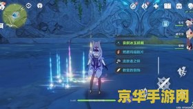 原神35级突破任务怎么飞过去 原神35级突破任务飞行攻略：征服空中的挑战